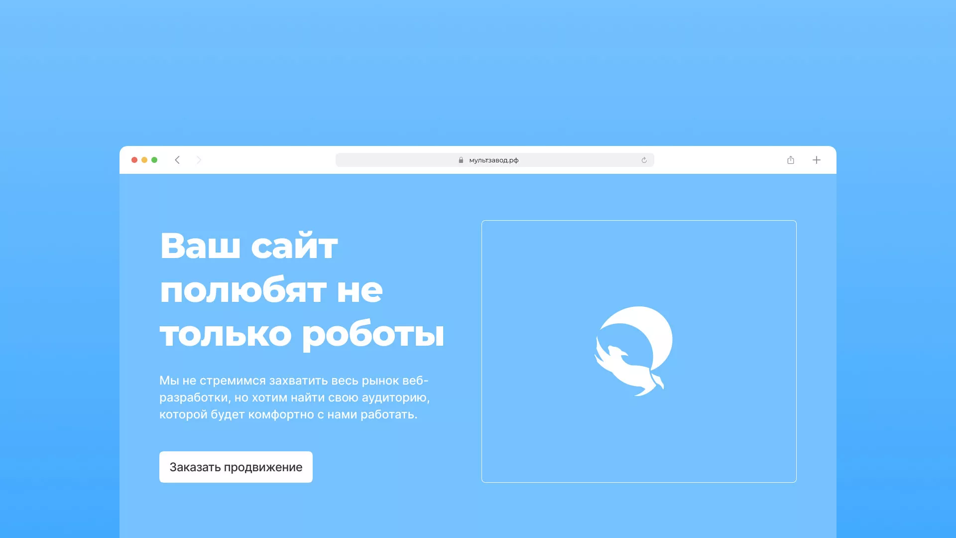 Продвижение сайтов в Урус-Мартане