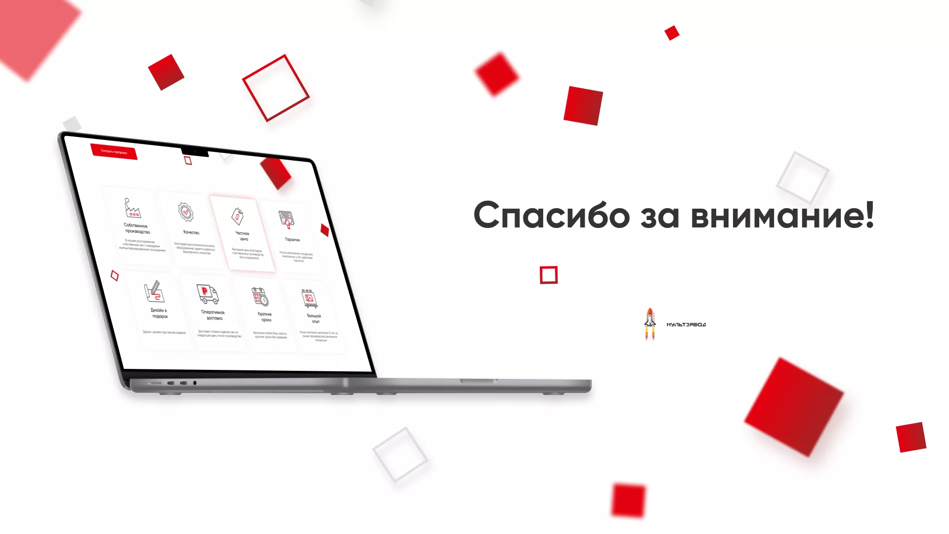 Редизайн сайта в Урус-Мартане для рекламно-производственной компании «РЕКОМ»