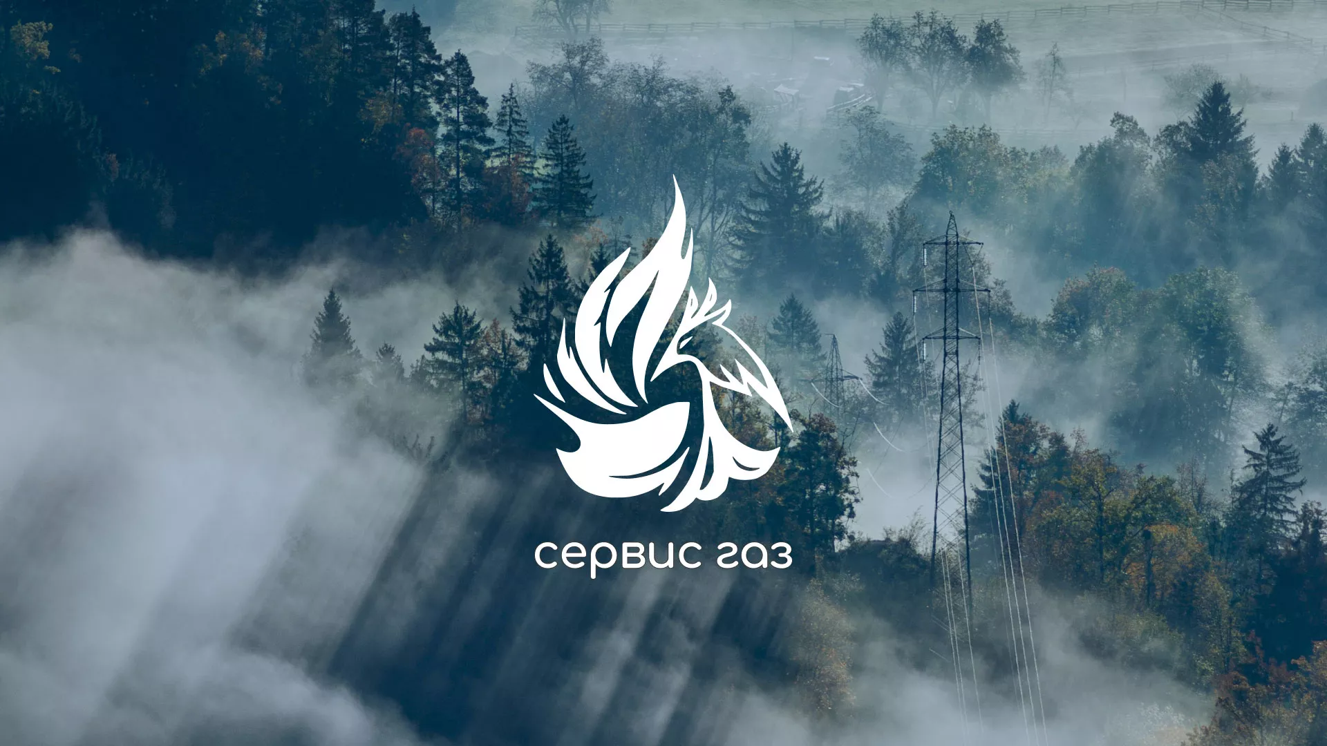 Создание сайта компании «Сервис газ» в Урус-Мартане