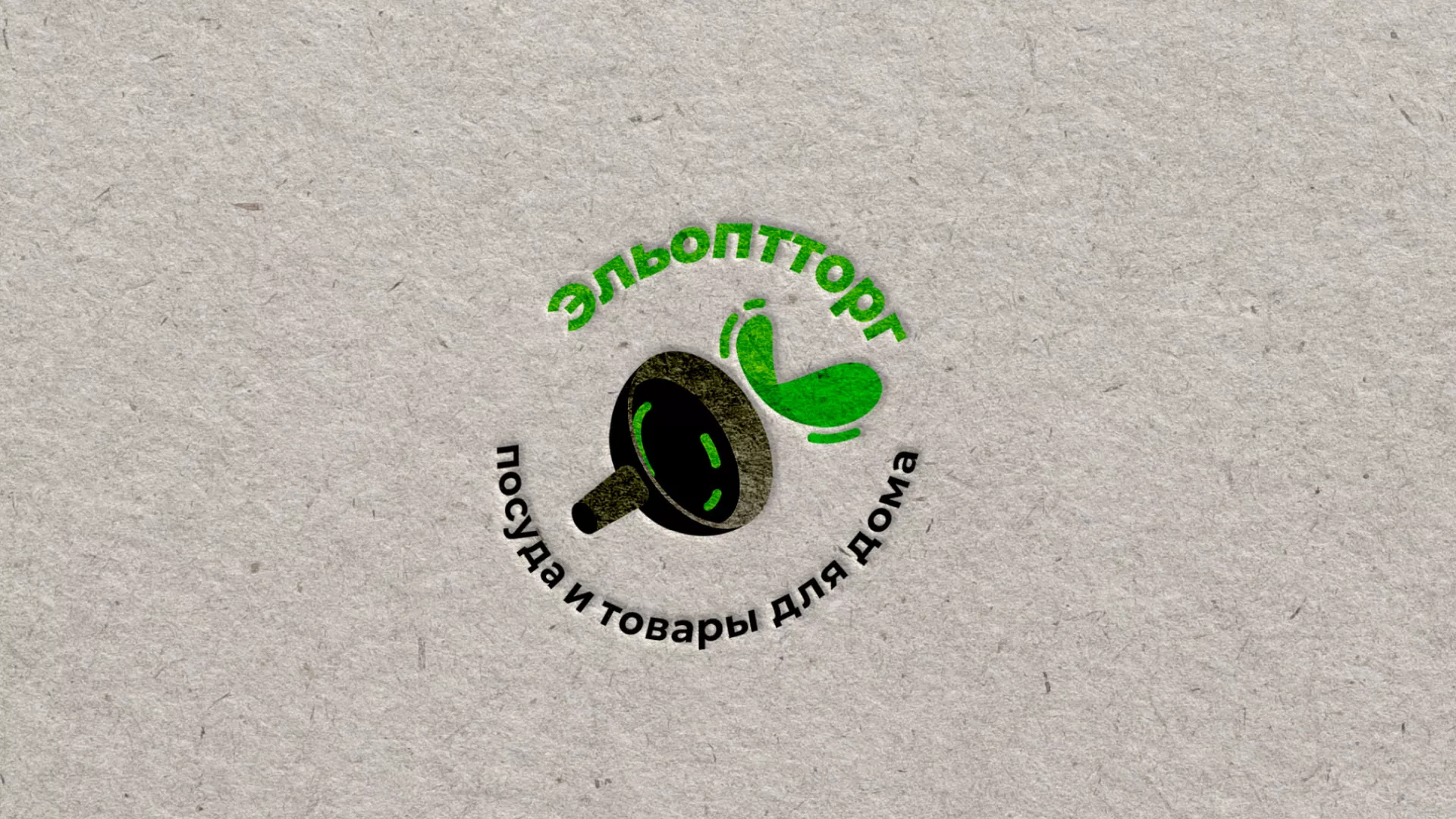 Разработка логотипа для компании по продаже посуды и товаров для дома в Урус-Мартане