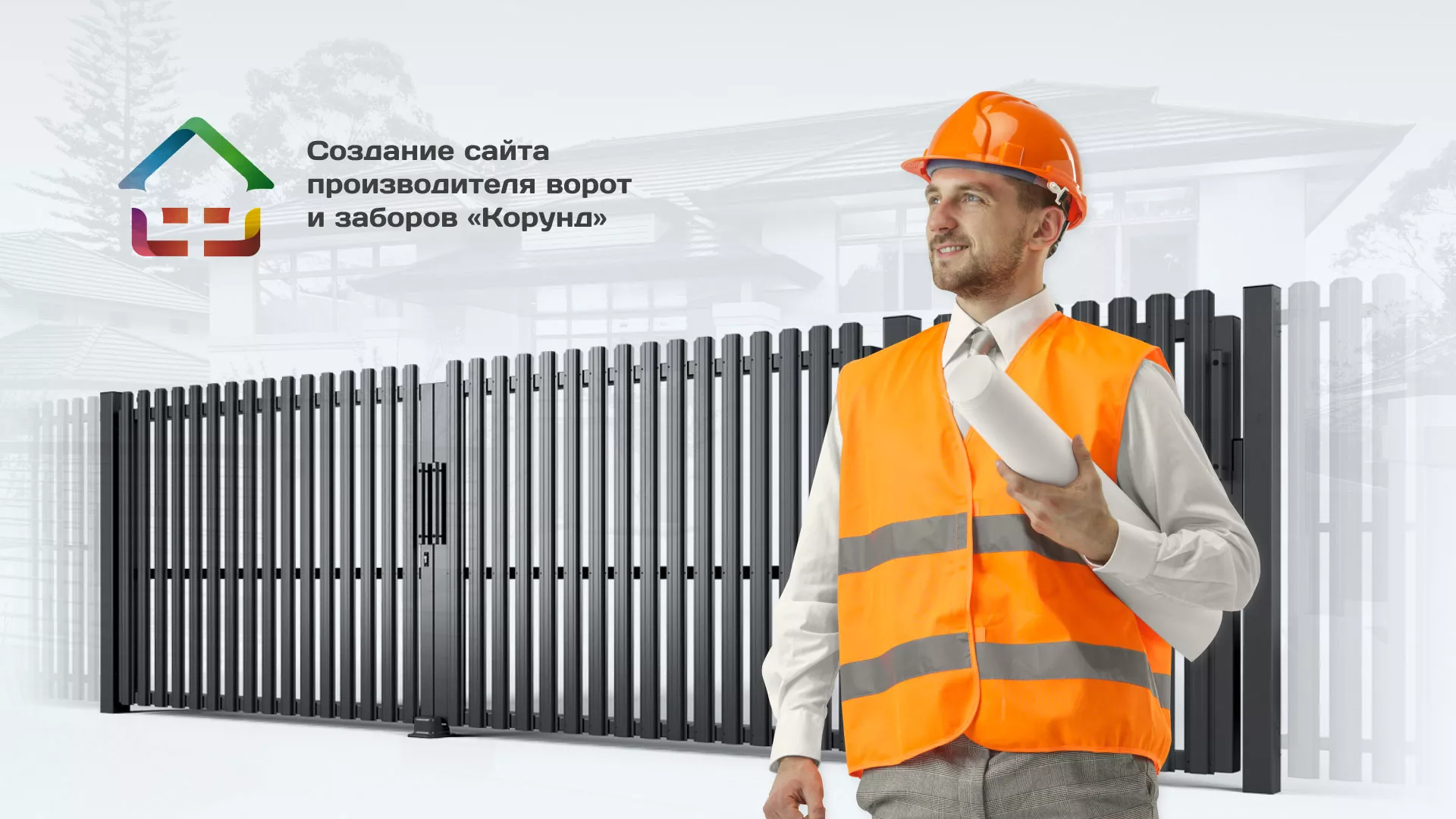 Разработка сайта производственной компании «Корунд» в Урус-Мартане