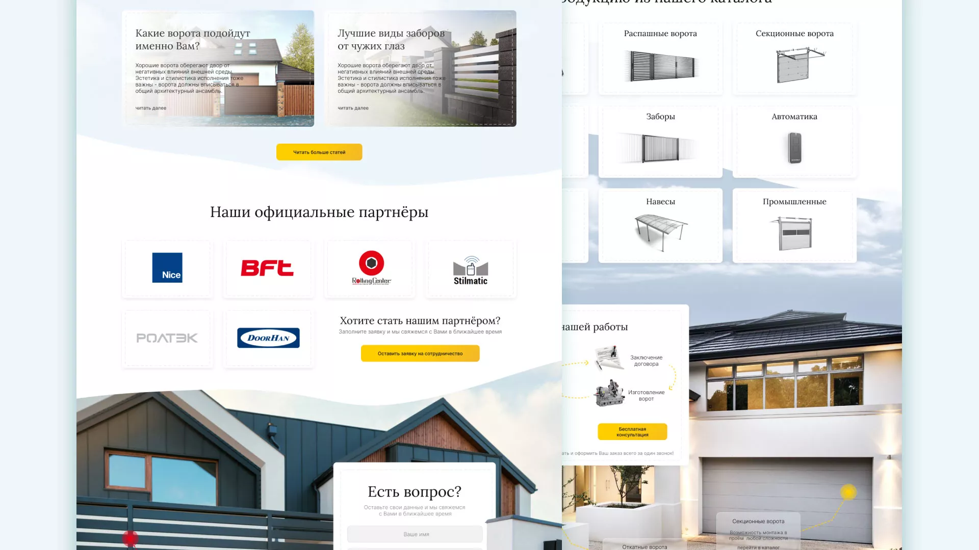 Разработка сайта производственной компании «Корунд» в Урус-Мартане