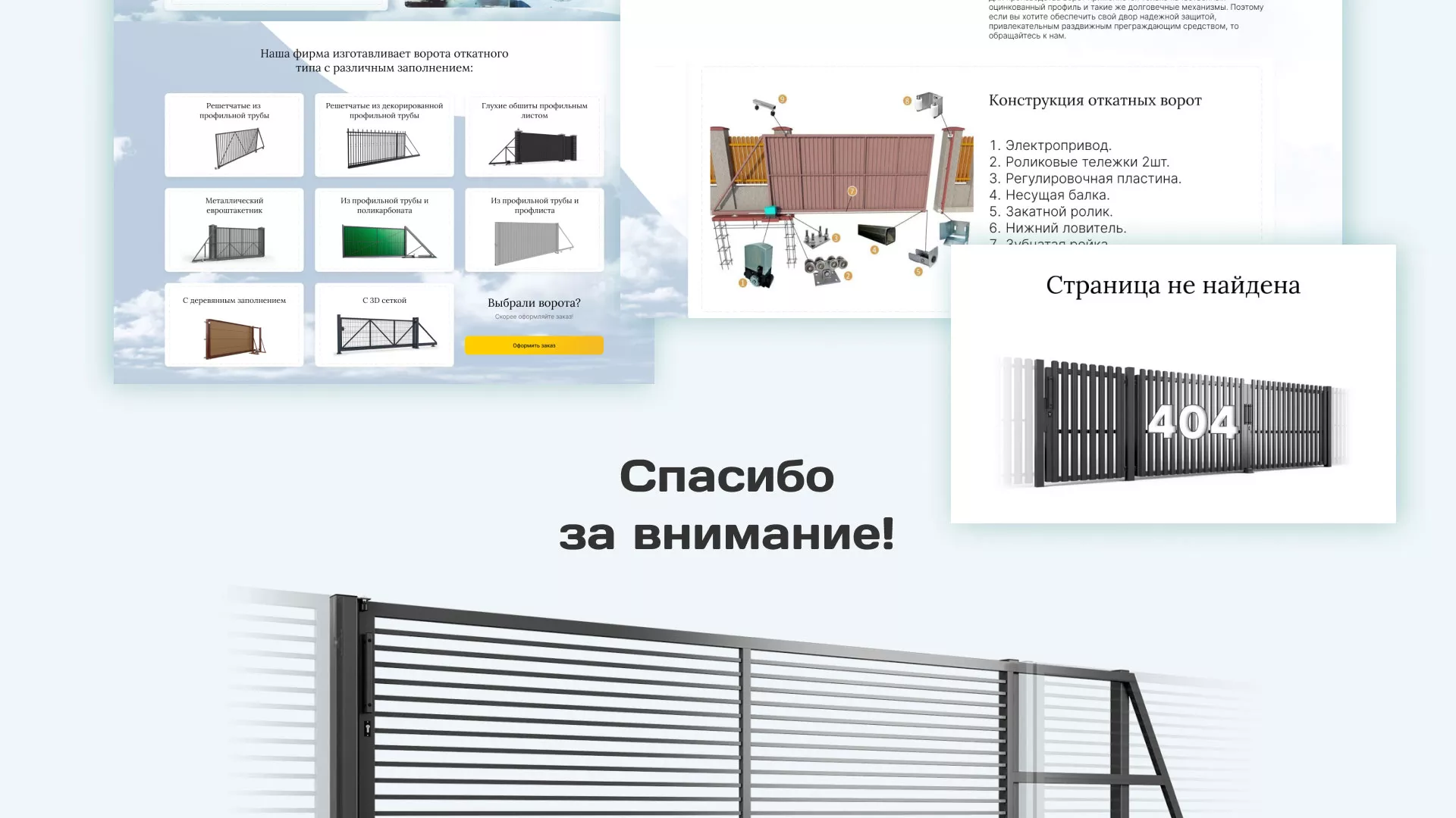 Разработка сайта производственной компании «Корунд» в Урус-Мартане