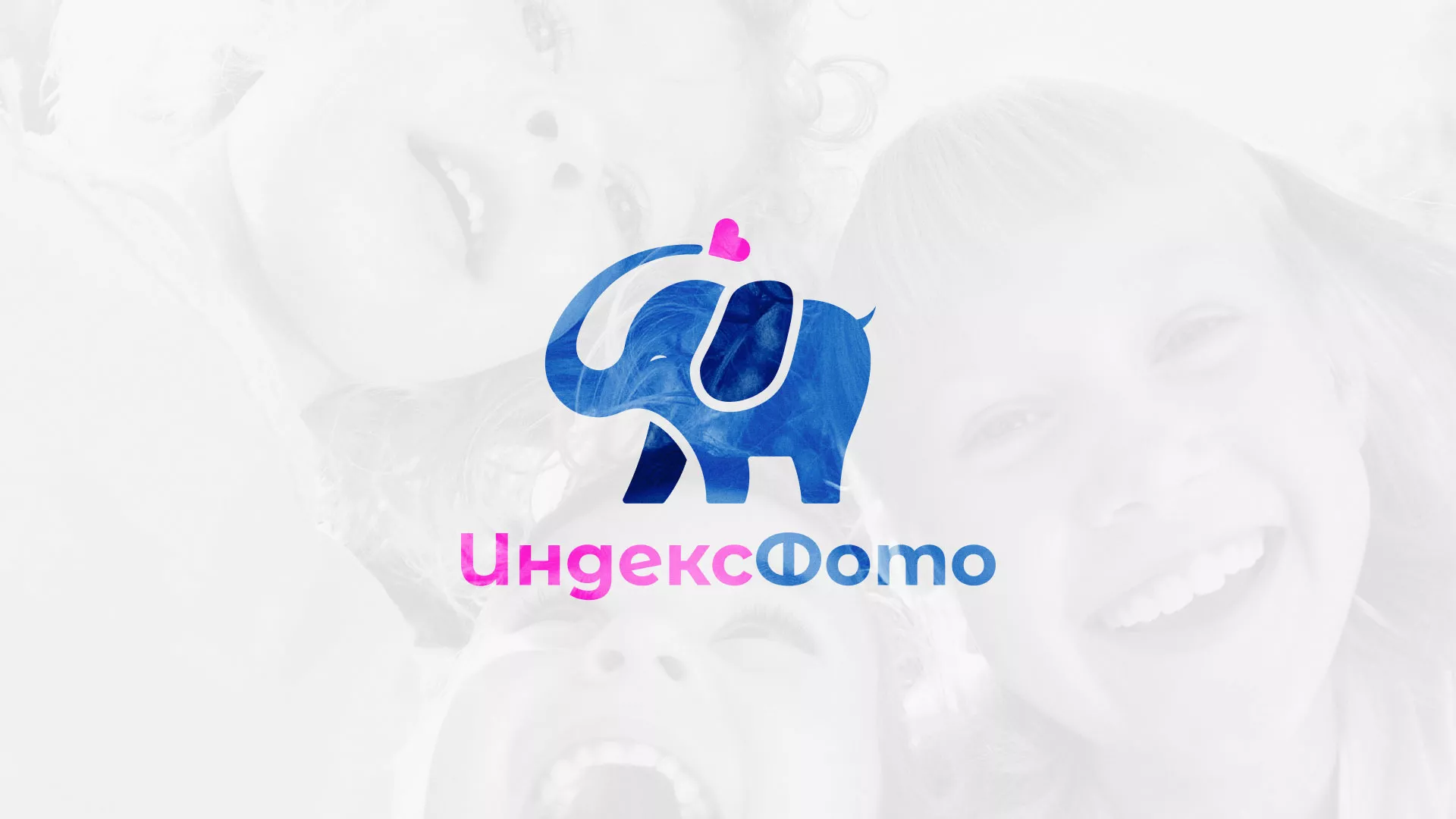 Разработка логотипа фотостудии «IndexPhoto» в Урус-Мартане