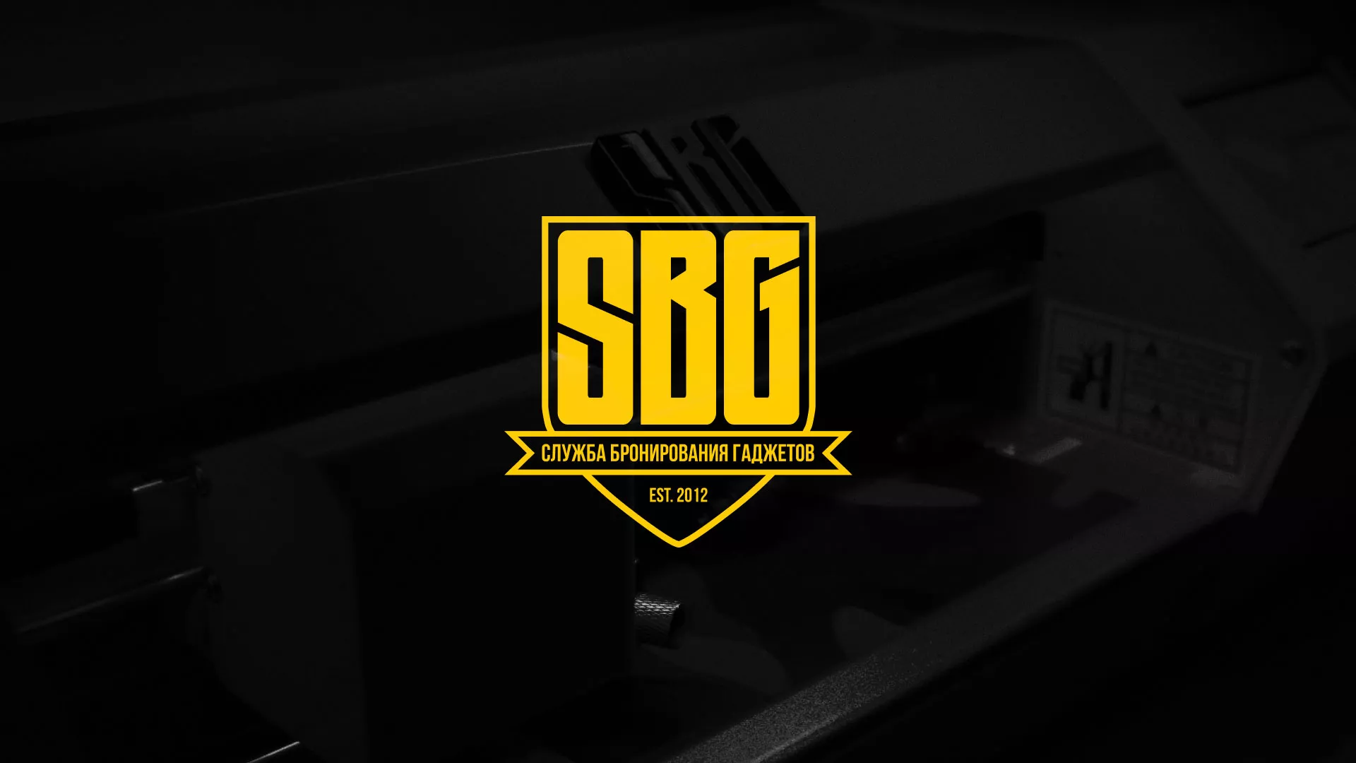 Разработка лендинга «Службы бронирования гаджетов» в Урус-Мартане