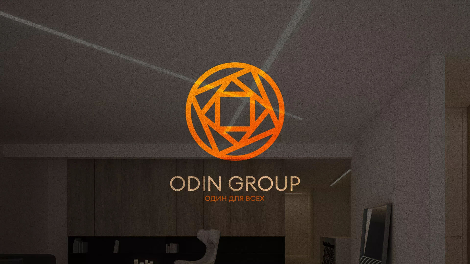 Разработка сайта в Урус-Мартане для компании «ODIN GROUP» по установке натяжных потолков