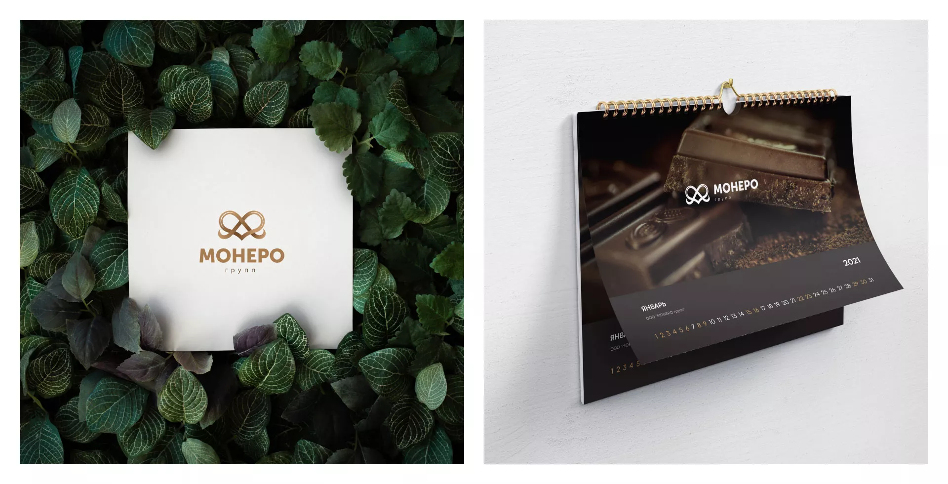 Создание логотипа компании «Монеро групп» в Урус-Мартане