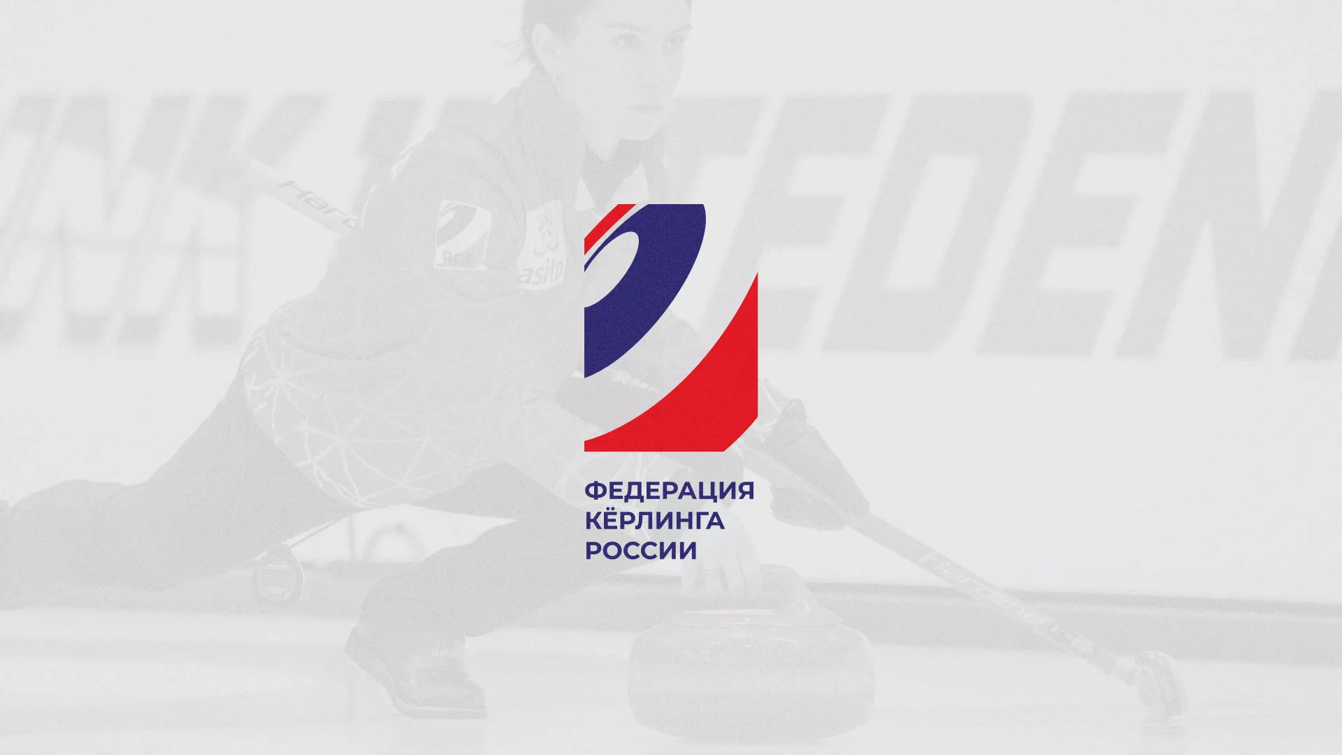 История о том, как мы делали в Урус-Мартане модуль онлайн-записи для ФКР