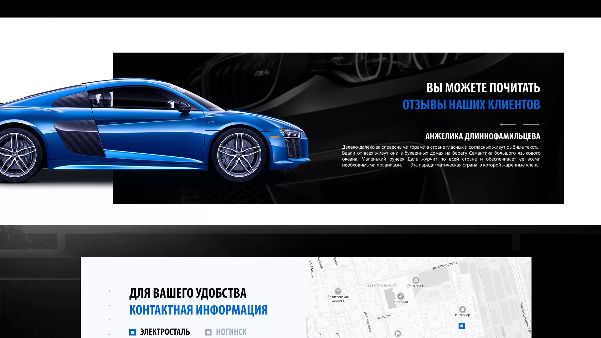 Разработка сайта магазина автозапчастей «М7» в Урус-Мартане