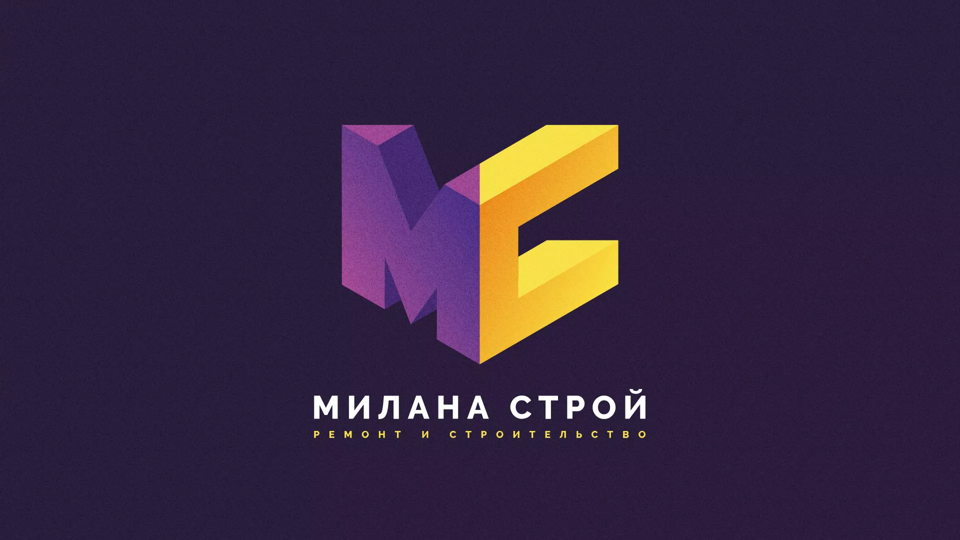 Разработка сайта строительной компании «Милана-Строй» в Урус-Мартане