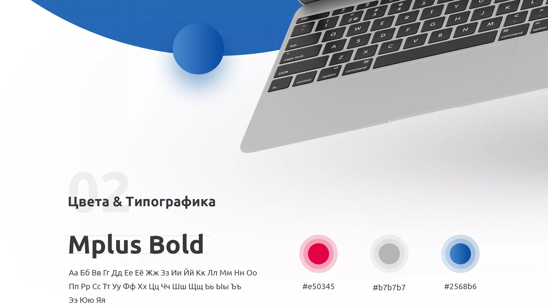 Разработка сайта автошколы «Орлан» в Урус-Мартане