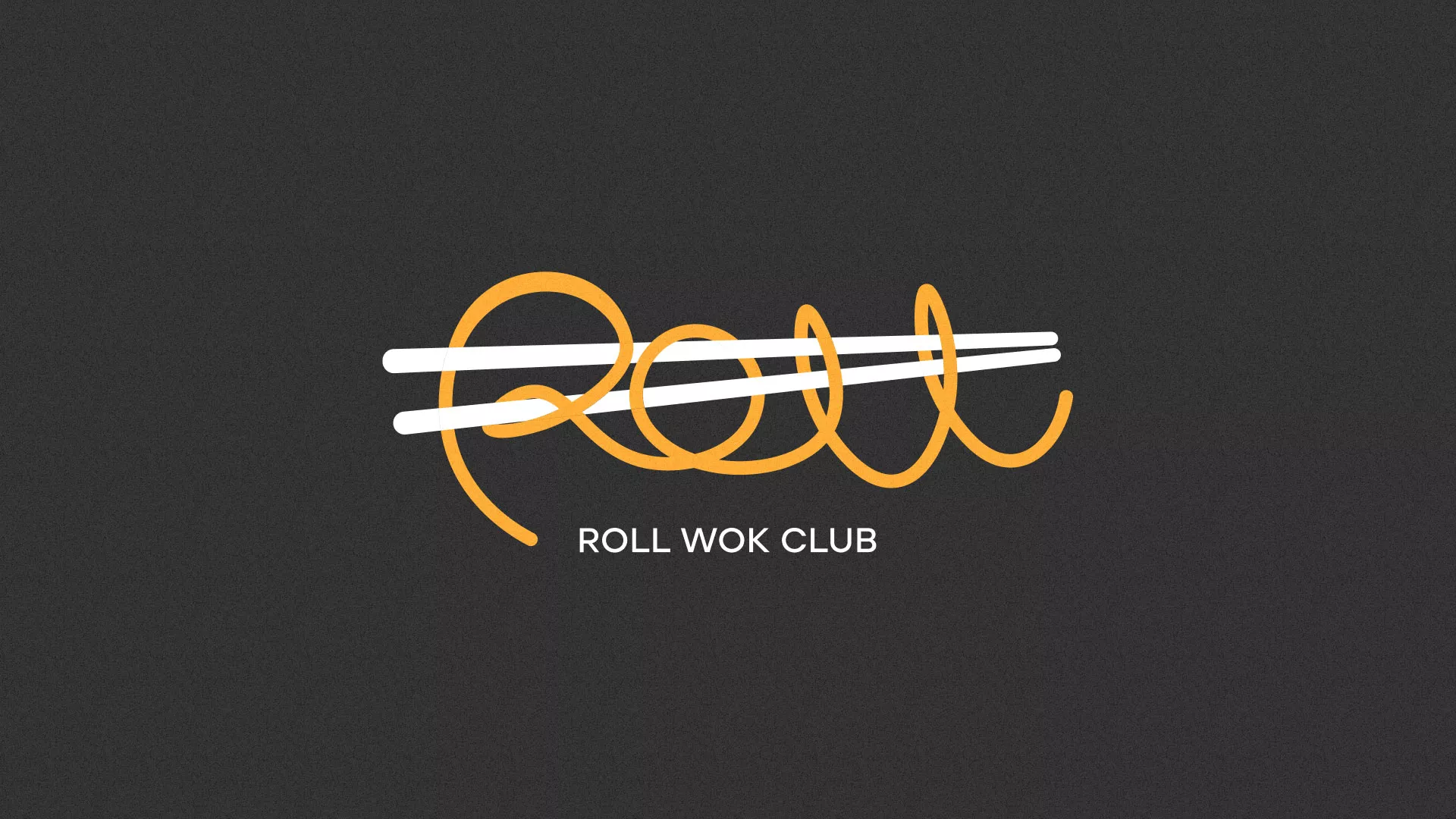 Создание дизайна листовок в Урус-Мартане для суши-бара «Roll Wok Club» Создание дизайна листовок в Урус-Мартане для суши-бара «Roll Wok Club»