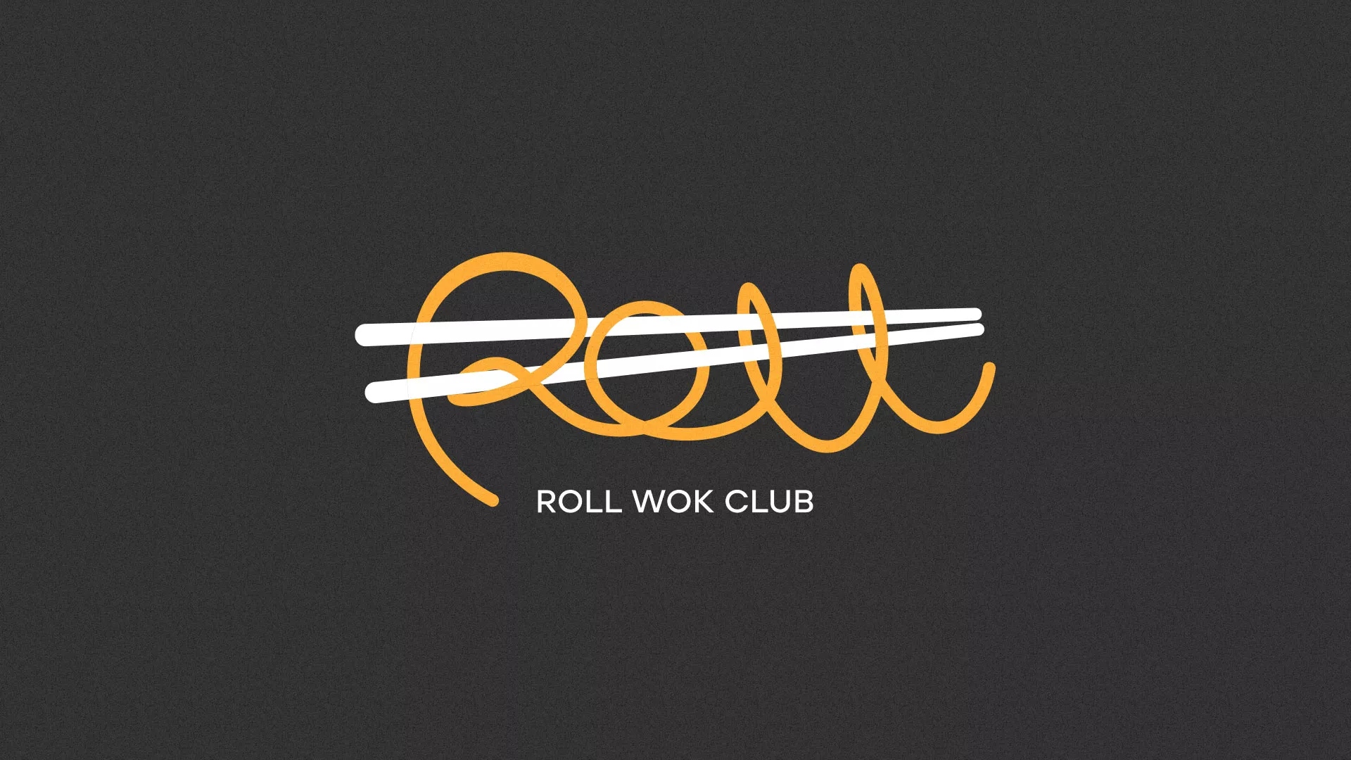Создание дизайна листовок суши-бара «Roll Wok Club» в Урус-Мартане