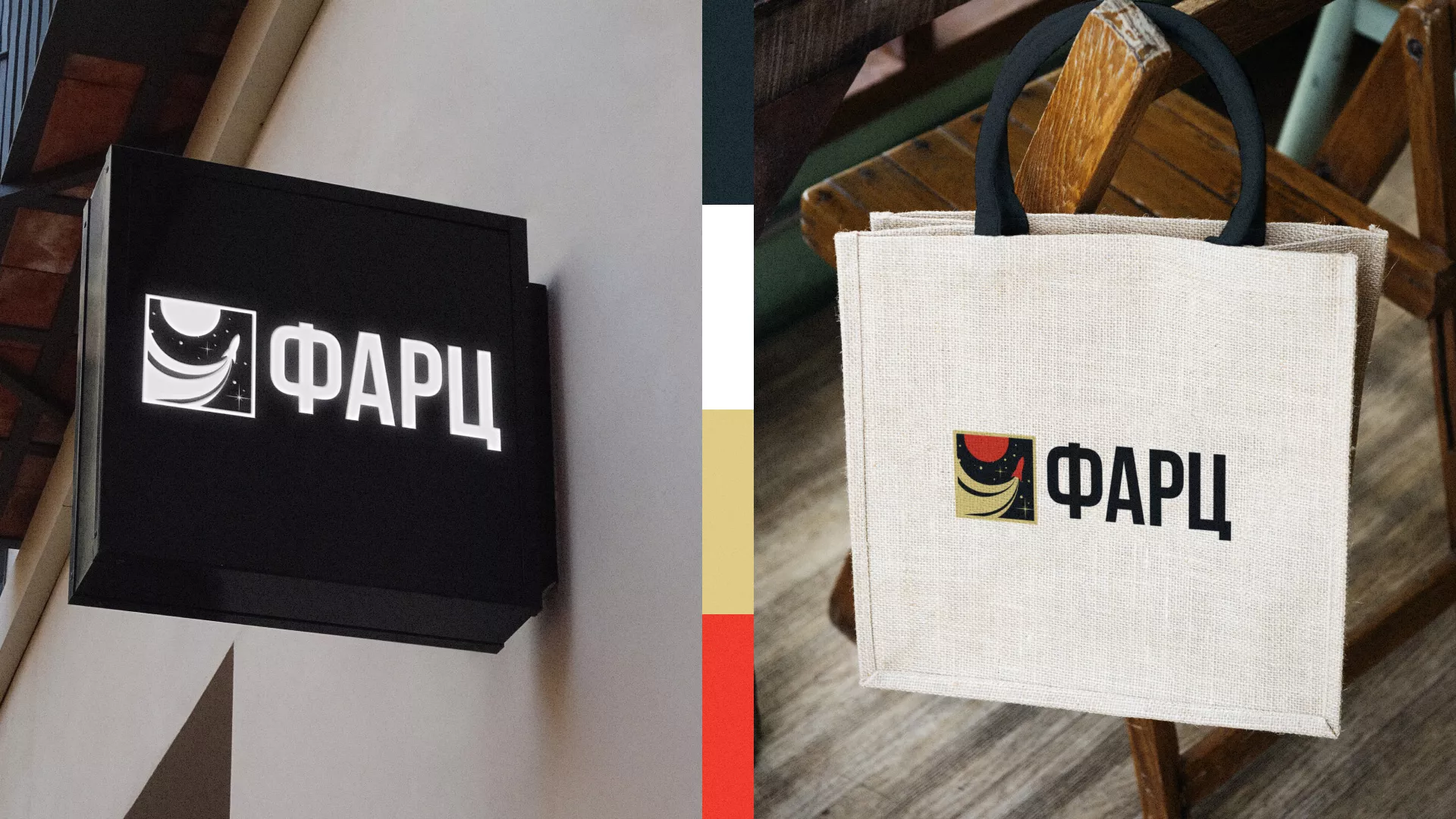 Разработка логотипа интернет-магазина «Фарц» в Урус-Мартане