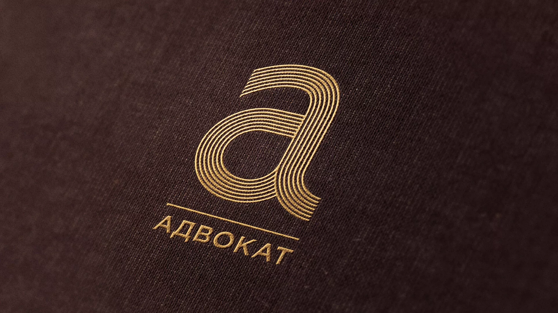 Разработка логотипа для коллегии адвокатов в Урус-Мартане